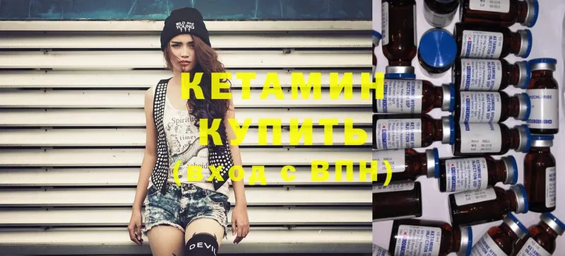 где продают наркотики  Бодайбо  КЕТАМИН ketamine 