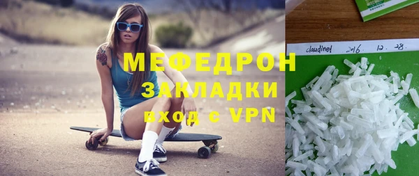 мефедрон VHQ Балахна